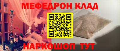 ALPHA-PVP Партизанск