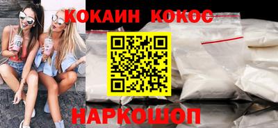 мяу мяу мука Первоуральск