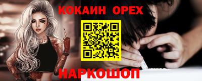 мяу мяу мука Первоуральск