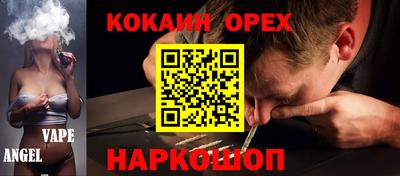мяу мяу мука Первоуральск