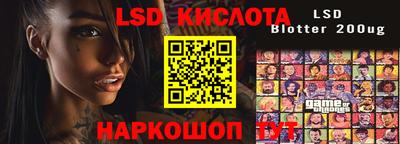 ALPHA-PVP Партизанск