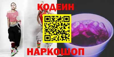 ALPHA-PVP Партизанск