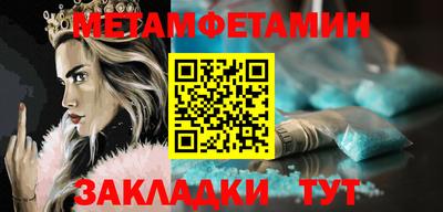 мяу мяу мука Первоуральск
