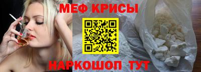 мяу мяу мука Первоуральск