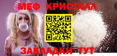 мяу мяу мука Первоуральск
