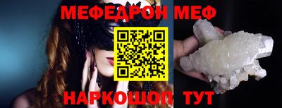 мяу мяу мука Первоуральск